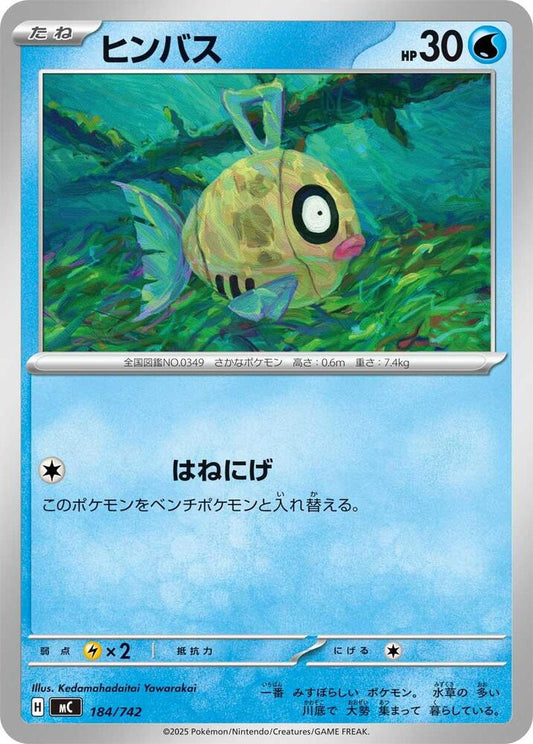 Feebas Pokemon card –  184/742