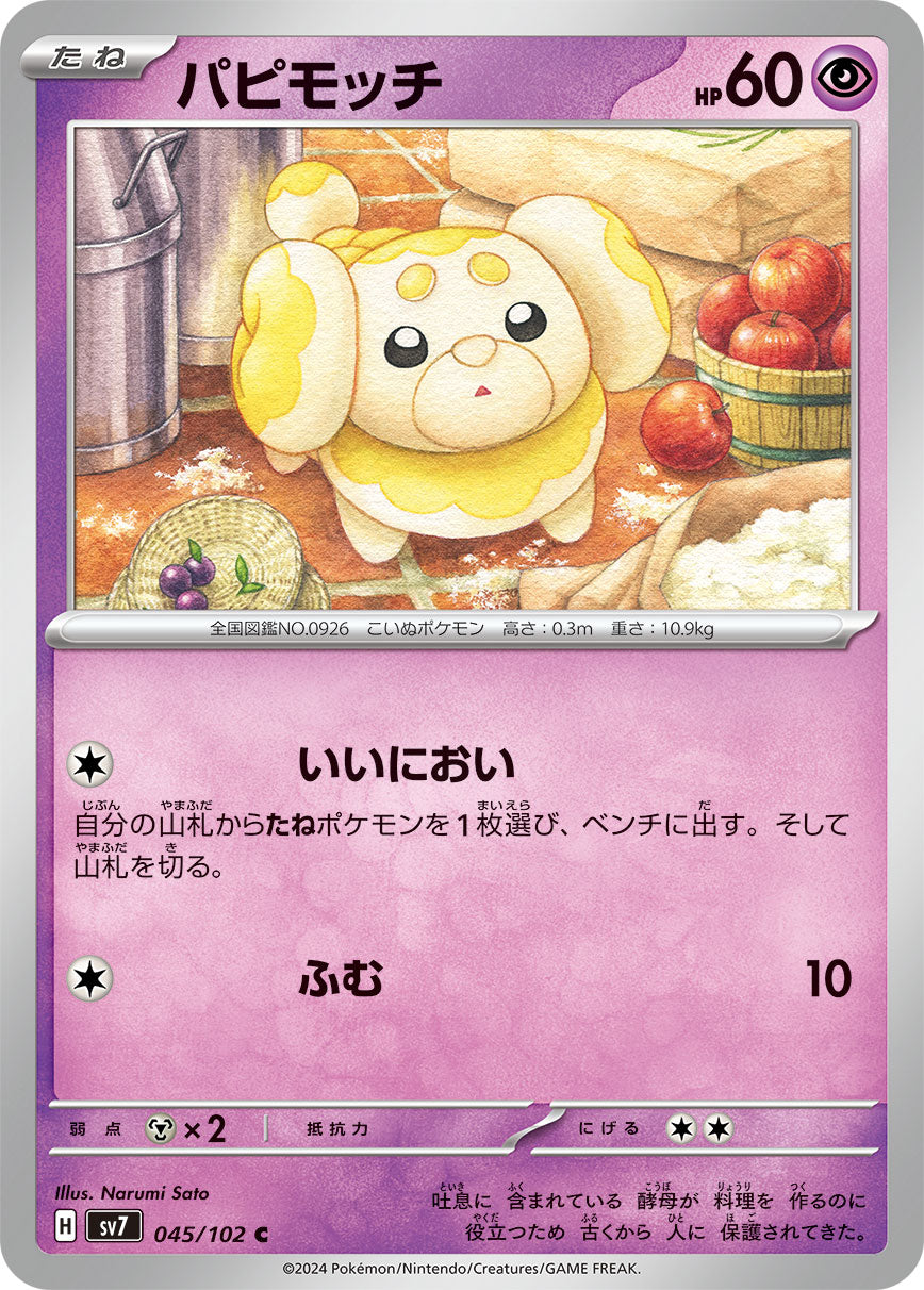 Fidough Pokemon card – SV7: Stellar Miracle 045/102
