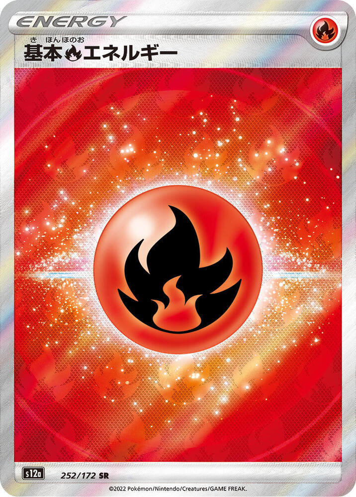 Fire Energy Pokemon card – S12a: VSTAR Universe 252/172