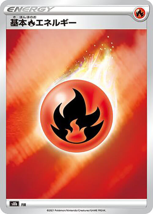 Fire Energy Pokemon card – S8b: VMAX Climax