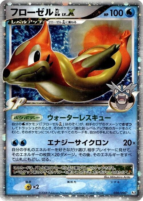 Floatzel GL LV.X Pokemon card – Pt2: Bonds to the End of Time 020/090