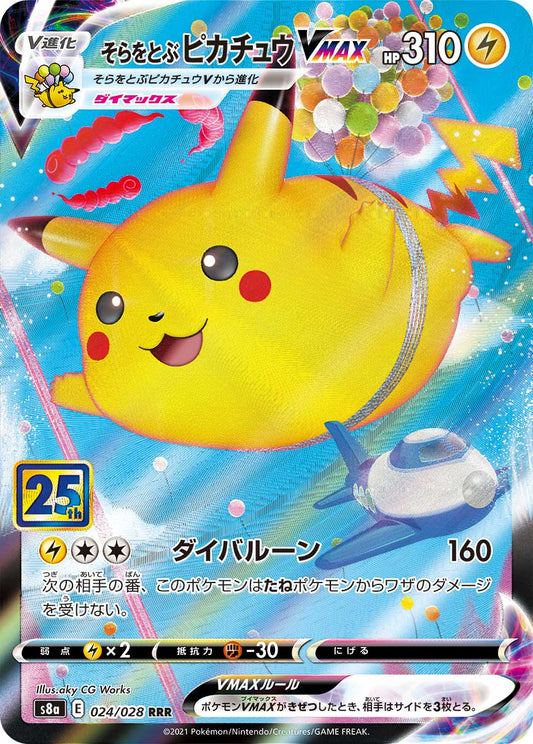 Flying Pikachu VMAX Pokemon card – S8a: 25th Anniversary Collection 024/028