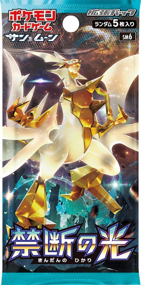Forbidden Light Booster Pack Pokemon card – SM6: Forbidden Light