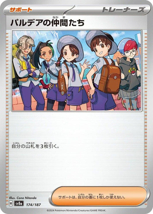 Friends in Paldea Pokemon card – SV8a: Terastal Fest ex 174/187