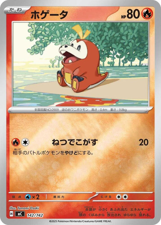 Fuecoco Pokemon card –  142/742