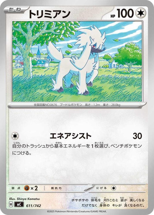 Furfrou Pokemon card –  611/742
