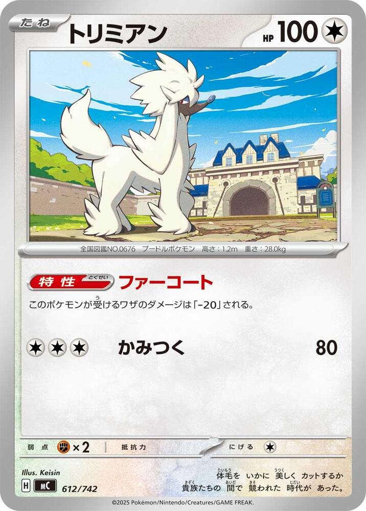 Furfrou Pokemon card –  612/742