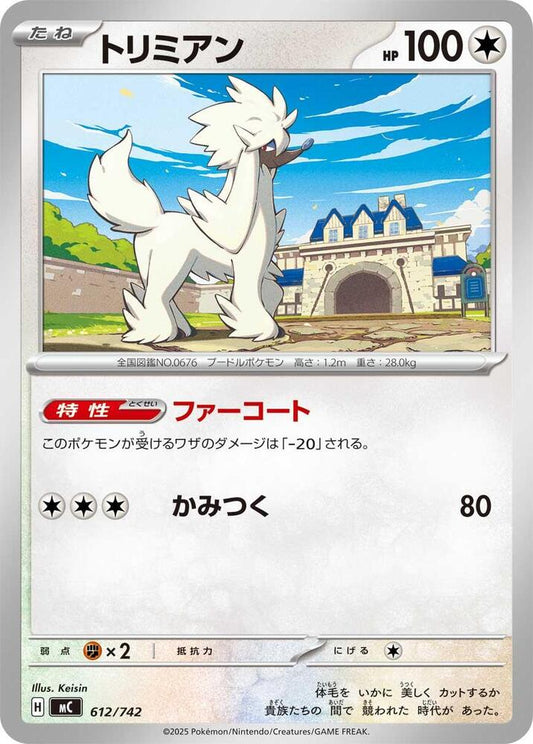 Furfrou Pokemon card –  612/742