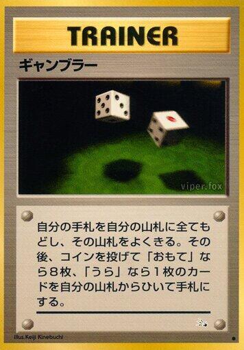 Gambler Pokemon card