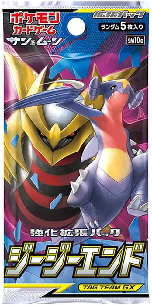 GG End Booster Pack Pokemon card – SM10a: GG End