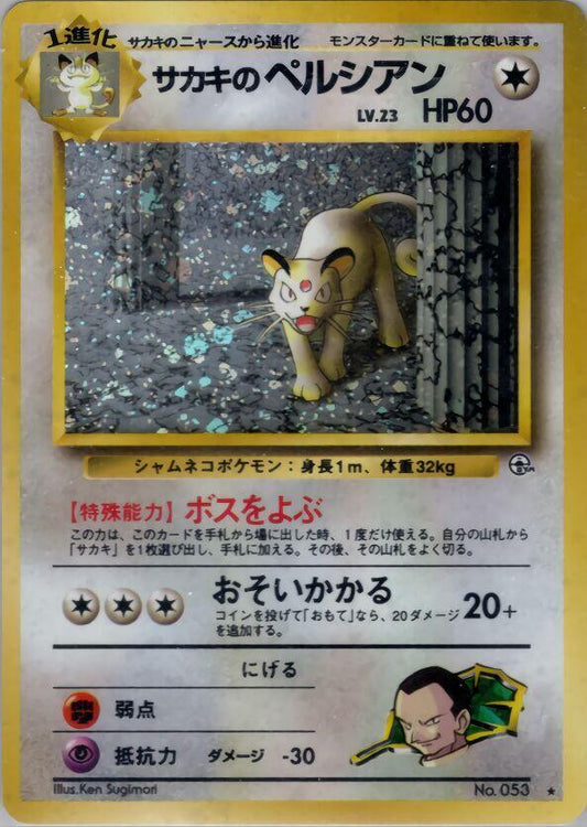 Giovanni's Persian Pokemon card