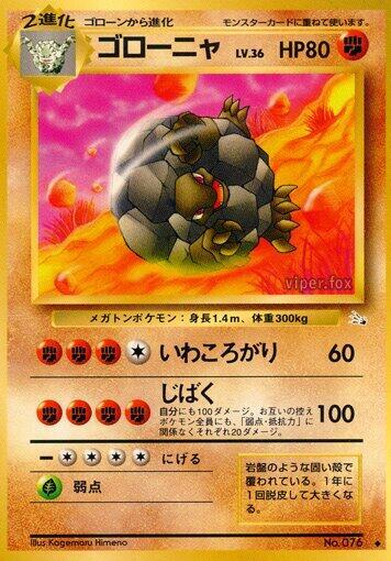 Golem Pokemon card
