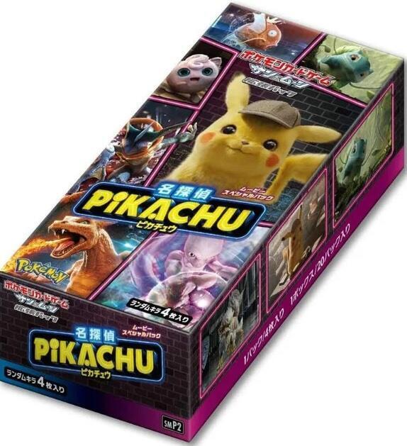Great Detective Pikachu Booster Box Pokemon card – smP2: Great Detective Pikachu