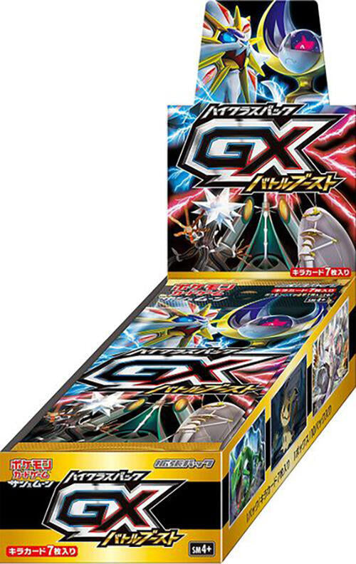 GX Battle Boost Booster Box Pokemon card – SM4+: GX Battle Boost