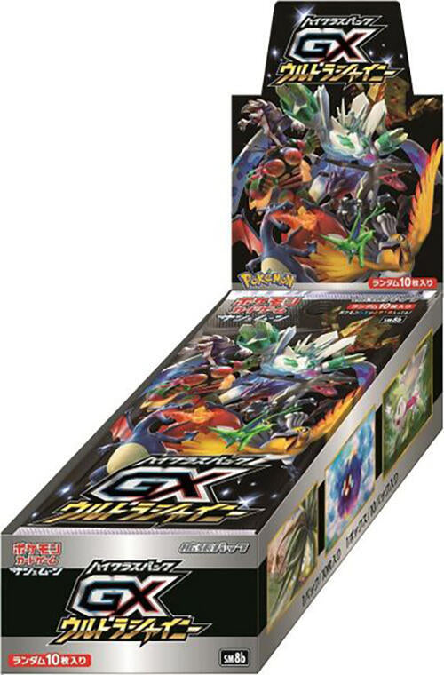 GX Ultra Shiny Booster Box Pokemon card – SM8b: GX Ultra Shiny