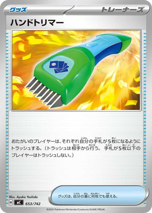 Hand Trimmer Pokemon card –  653/742