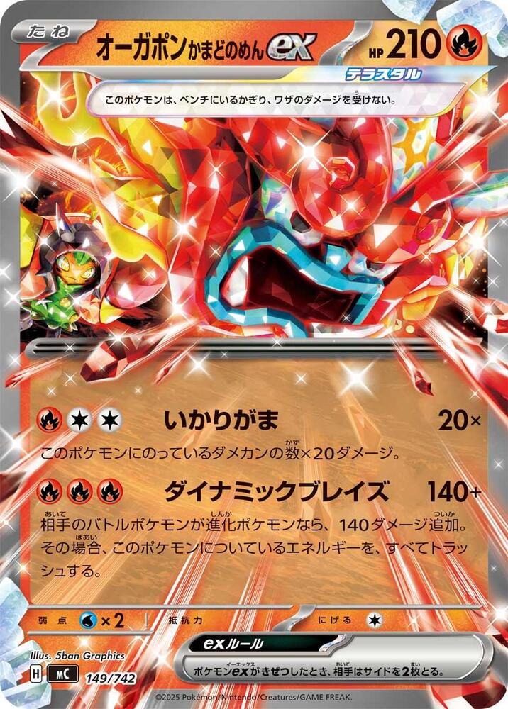 Hearthflame Mask Ogerpon ex Pokemon card –  149/742
