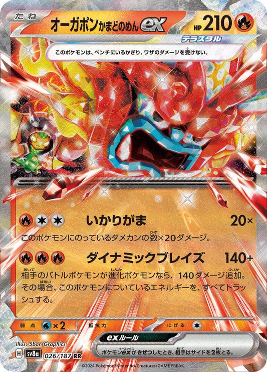 Hearthflame Mask Ogerpon ex Pokemon card – SV8a: Terastal Fest ex 026/187