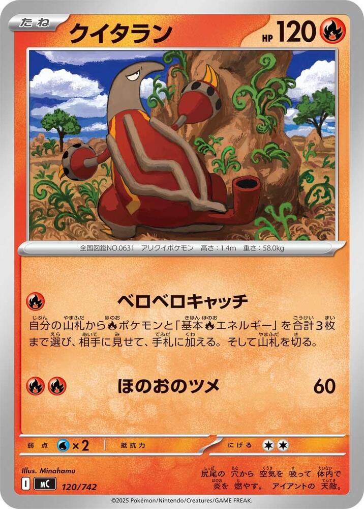 Heatmor Pokemon card –  120/742