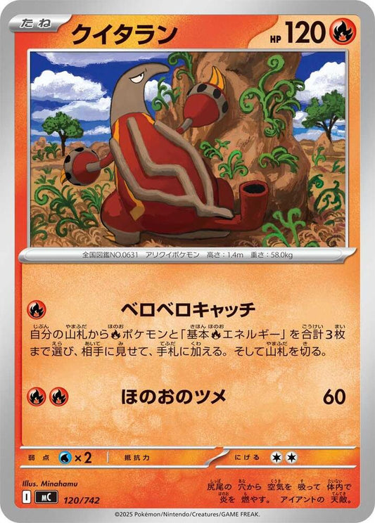 Heatmor Pokemon card –  120/742