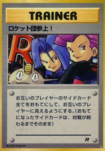 Here Comes Team Rocket! Pokemon card