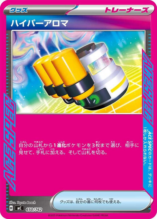 Hyper Aroma Pokemon card –  650/742