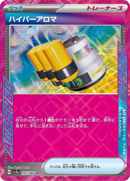 Hyper Aroma Pokemon card – SV5a: Crimson Haze 055/066