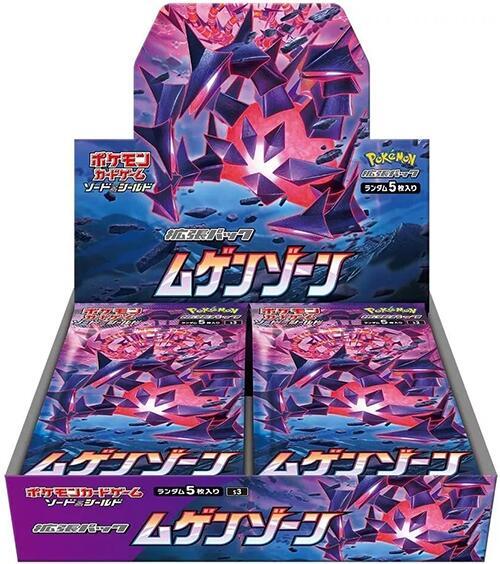 Infinity Zone Booster Box Pokemon card – S3: Infinity Zone