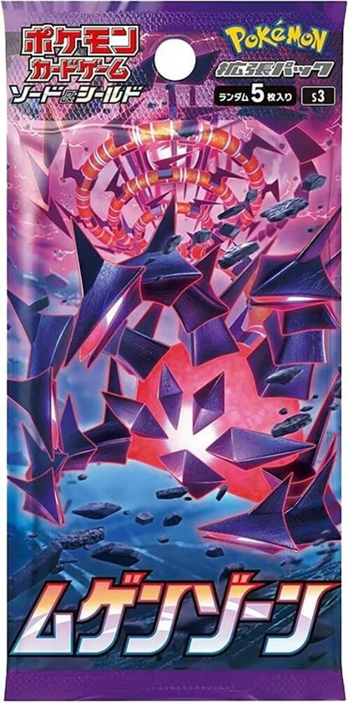 Infinity Zone Booster Pack Pokemon card – S3: Infinity Zone