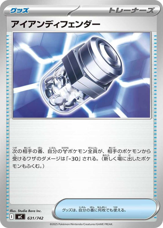 Iron Defender Pokemon card –  631/742