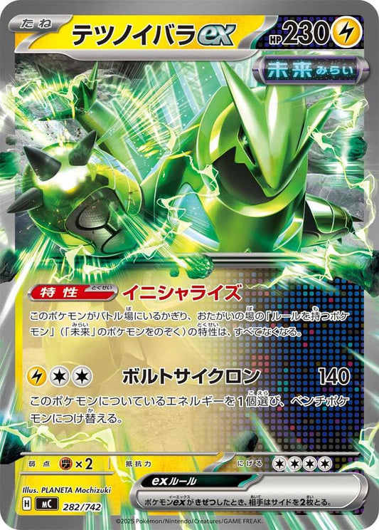 Iron Thorns ex Pokemon card –  282/742
