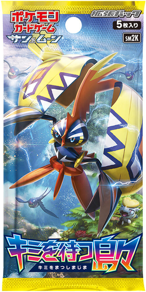 Islands Await You Booster Pack Pokemon card – SM2K: Islands Await You
