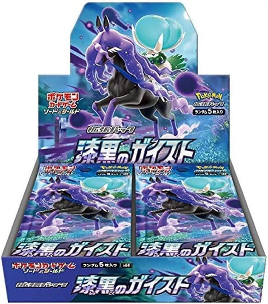 Jet-Black Spirit Booster Box Pokemon card – S6K: Jet-Black Spirit