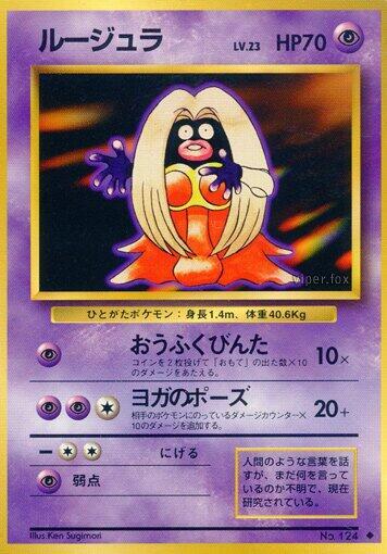 Jynx Pokemon card