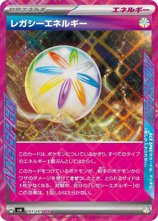 Legacy Energy Pokemon card – SV6: Transformation Mask 101/101