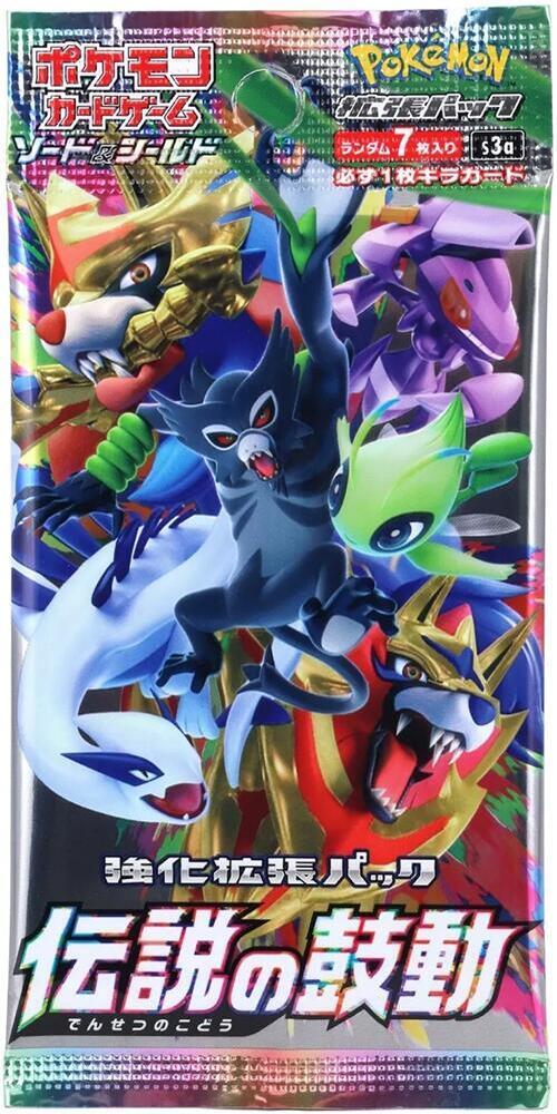 Legendary Heartbeat Booster Pack Pokemon card – S3a: Legendary Heartbeat
