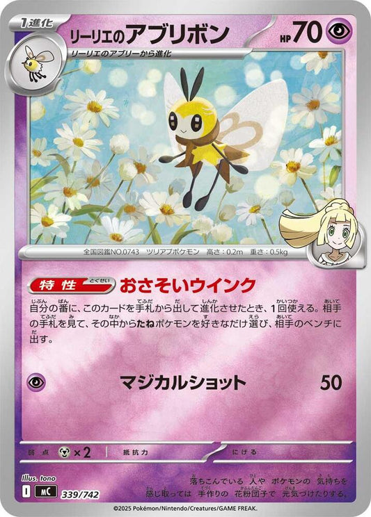 Lillie's Ribombee Pokemon card –  339/742