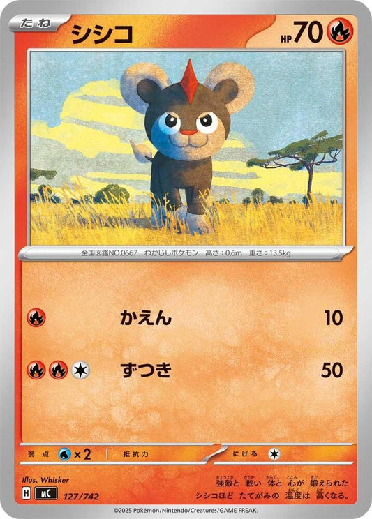 Litleo Pokemon card –  127/742