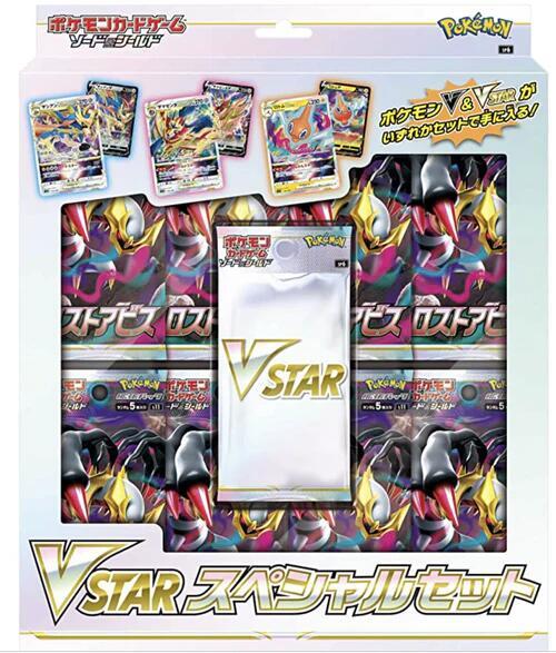 Lost Abyss Special Set Pokemon card – S11: Lost Abyss