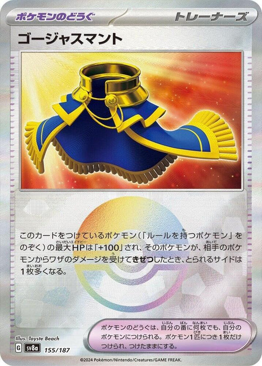 Luxurious Cape (Mirror Foil) Pokemon card – SV8a: Terastal Fest ex 155/187