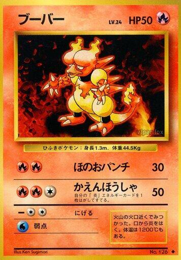 Magmar Pokemon card
