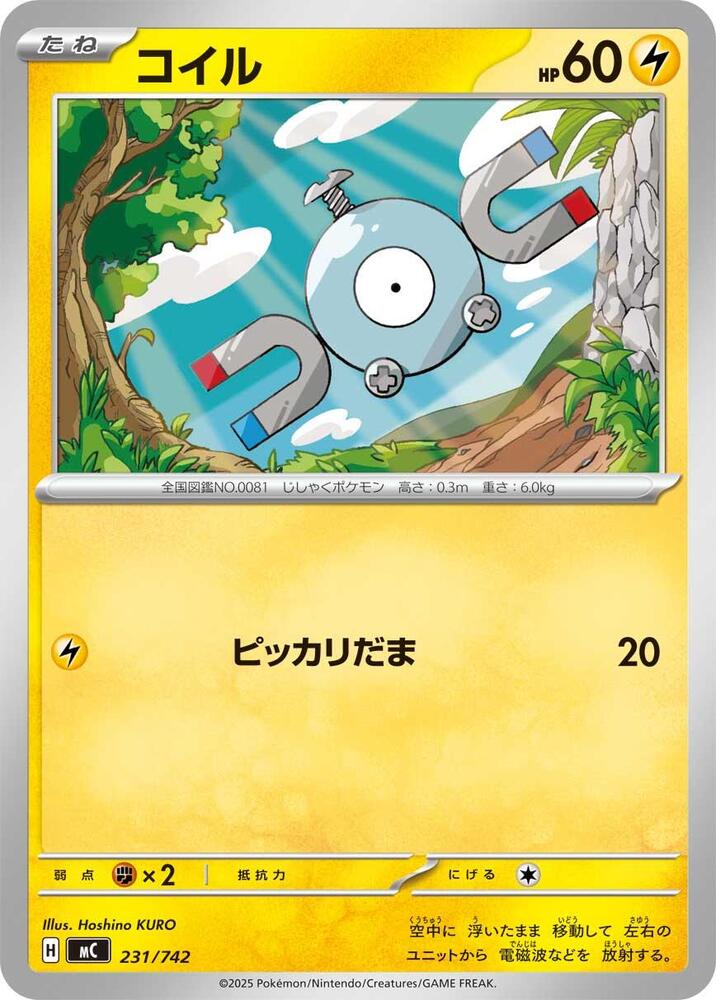 Magnemite Pokemon card –  231/742