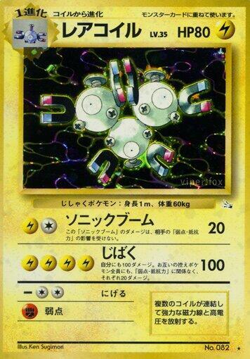Magneton Pokemon card