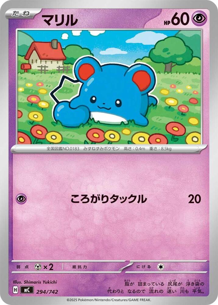 Marill Pokemon card –  294/742