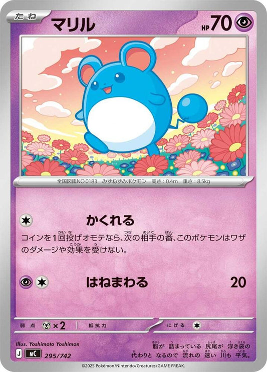 Marill Pokemon card –  295/742