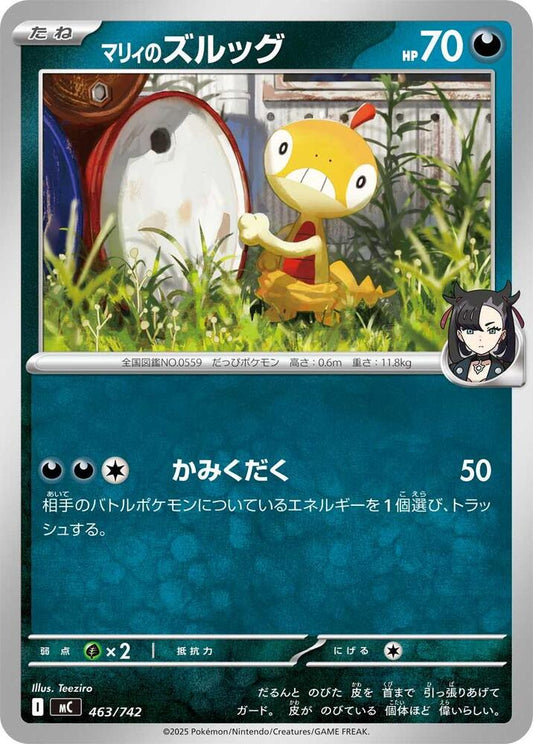 Marnie's Scraggy Pokemon card –  463/742
