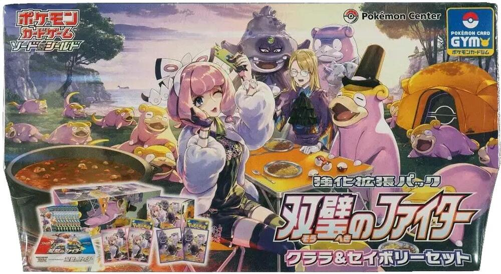 Matchless Fighters Klara and Avery Set Pokemon card – S5a: Peerless Fighters