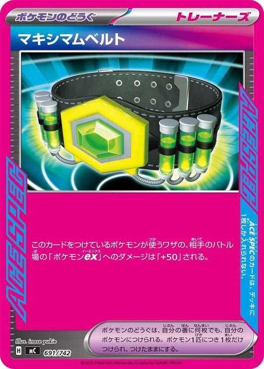 Maximum Belt Pokemon card –  691/742