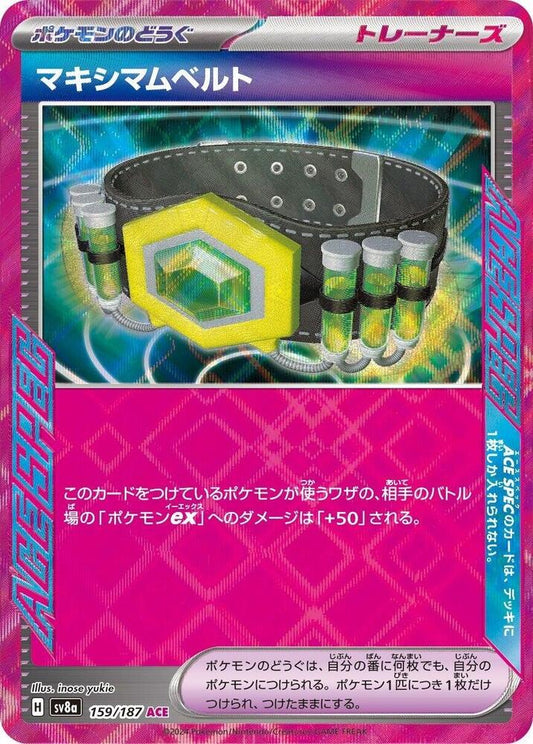 Maximum Belt Pokemon card – SV8a: Terastal Fest ex 159/187