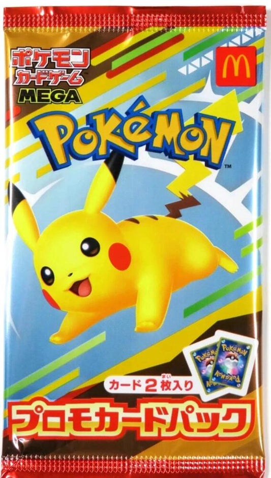 McDonald's Japan Promo Booster (2025) Pokemon card